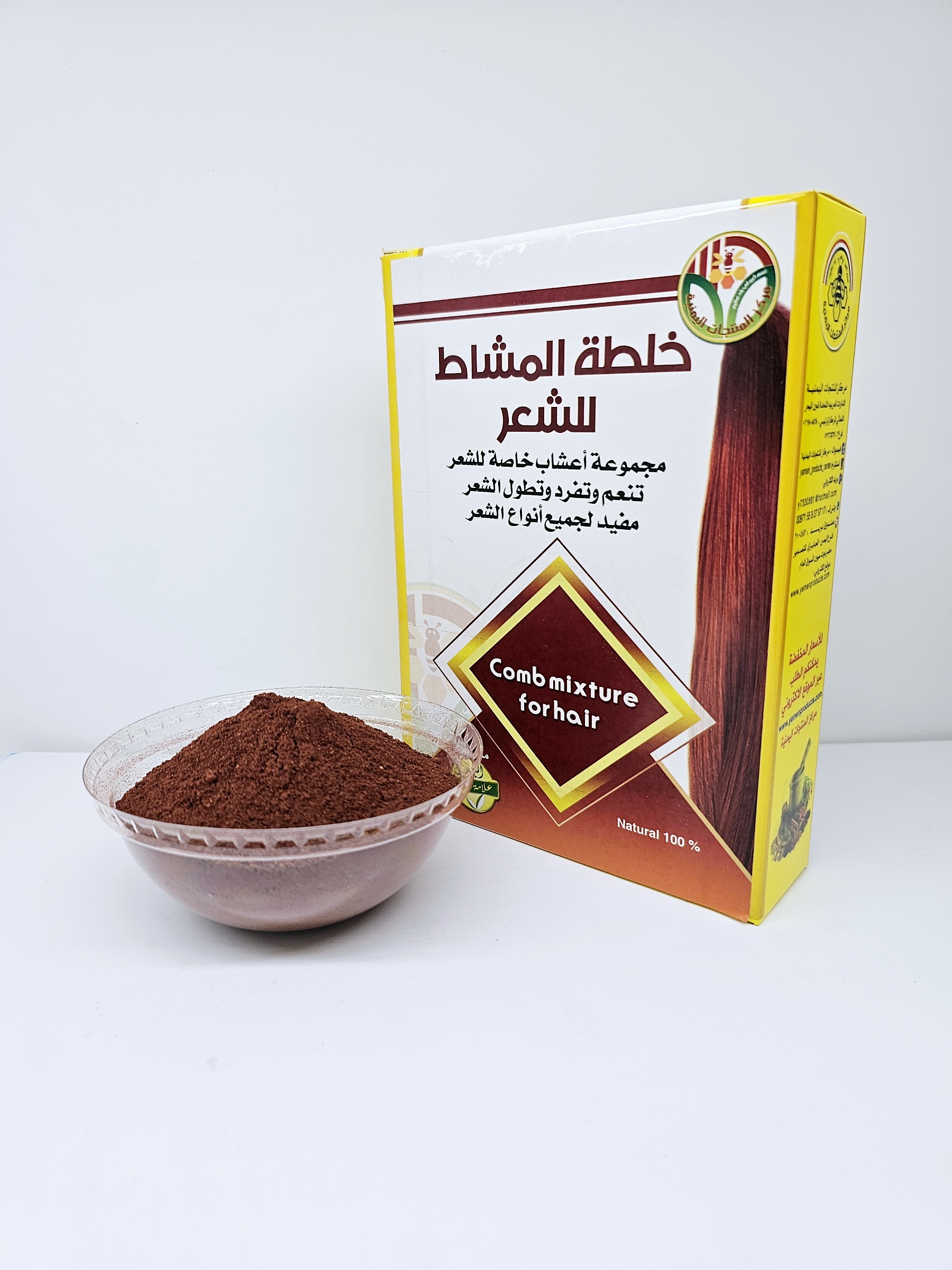 Al-Mashat mixture